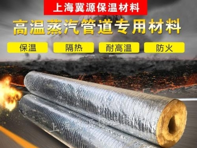 玻璃棉保温管成功案例,玻璃棉 保温板