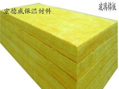 保温玻璃棉板厂家哪个好,玻璃棉保温棉厂家