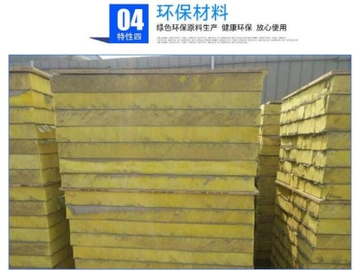 保温玻璃棉和岩棉板哪个好,玻璃纤维保温棉和岩棉板的区别