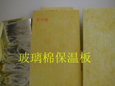 开远玻璃棉保温板厂家推荐,玻璃棉保温管厂家