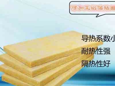 河北防火玻璃棉板性能,玻璃棉板防火等级（玻璃棉板耐火等级）