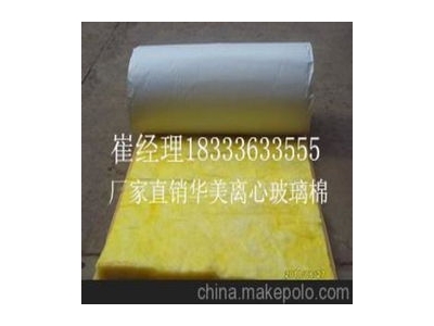 文山防火玻璃棉毡,玻璃棉卷毡防火