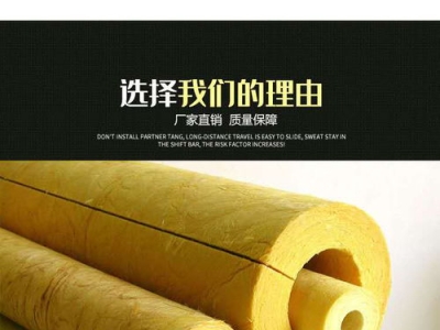 腾冲防火玻璃棉板厂家批发,防火岩棉板批发