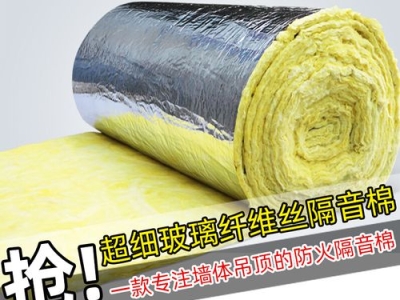 a级防火玻璃棉保温卷毡厂家,玻璃棉卷毡保温材料
