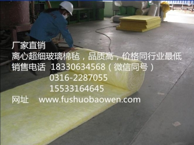 橡塑玻璃棉保温材料,玻璃纤维保温棉