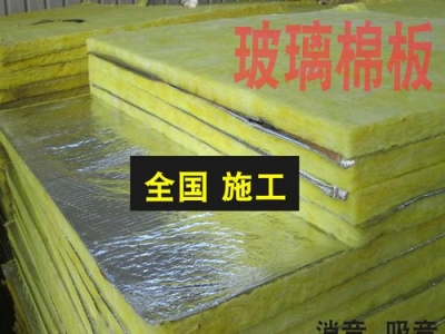 防火玻璃棉燃烧,玻璃纤维防火棉 危害