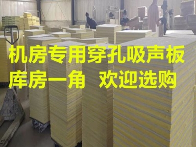 贵阳防火玻璃棉板厂家,贵阳玻璃棉生产厂家