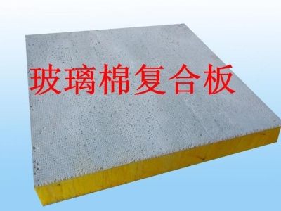 复合玻璃棉施工工艺,玻璃棉制造工艺