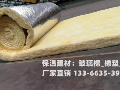 怎样包玻璃棉,玻璃棉安装方法图片