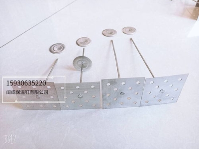 玻璃棉保温钉种类,保温钉的规格