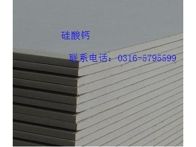 西藏泡沫玻璃棉板,拉萨泡沫板厂