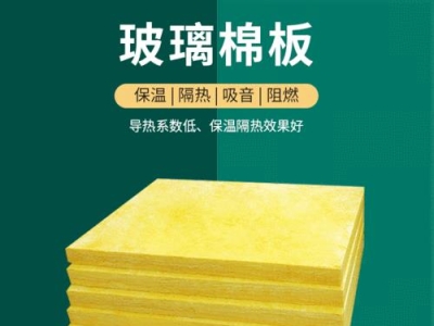 夹筋铝箔离心玻璃棉 安装,玻璃棉铝箔安装方向