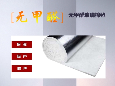 排烟管道如何安装防烟玻璃棉呢？（排烟管道如何安装防烟玻璃棉呢图片）