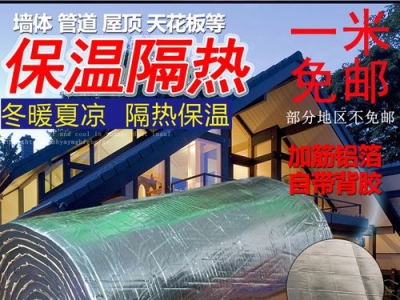 通风管道上消音棉怎样隔声,通风又隔音的吸音棉