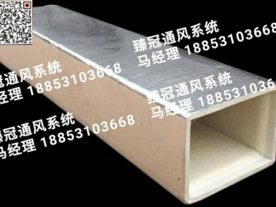 无甲醛环保型彩钢消音风管安装,彩钢超级无甲醛玻纤内衬风管