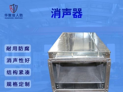 通风管降噪消音,排风口降噪 消音
