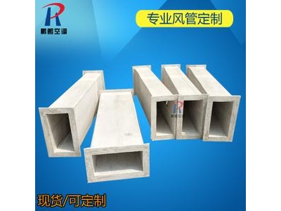 玻璃棉 消音 风管,玻璃棉消音风管做法视频