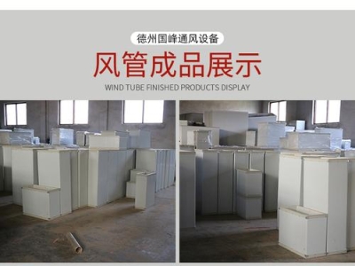 镀锌消音风管,镀锌净化风管