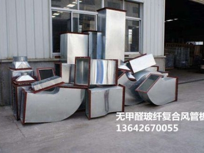 人和消音风管加工,风机消音管