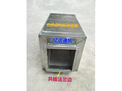 排风管道内消音,排风管道怎么消音
