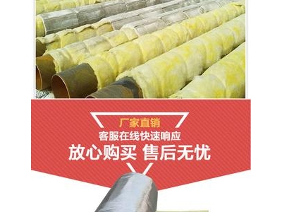 超细玻璃棉毡保温,超细玻璃纤维保温棉